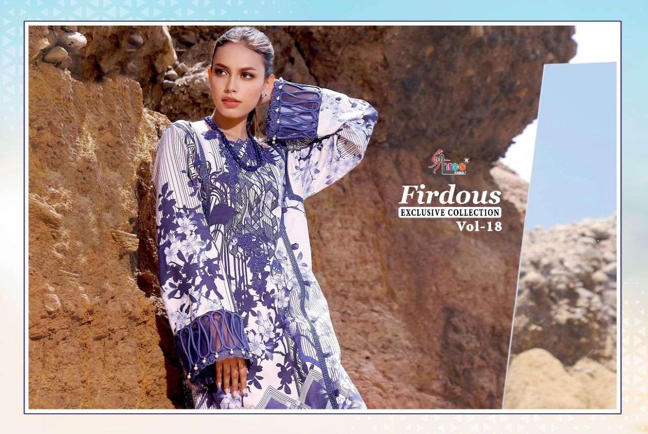 SHREE FABS PRESENTS FIRDOUS COLLECTION 8 COTTON WITH PATCH WHOLESALE PAKISTANI SUIT